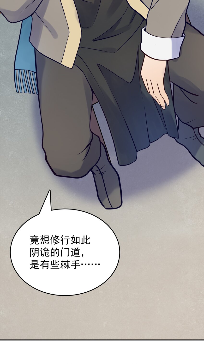 第74话 未来局面34
