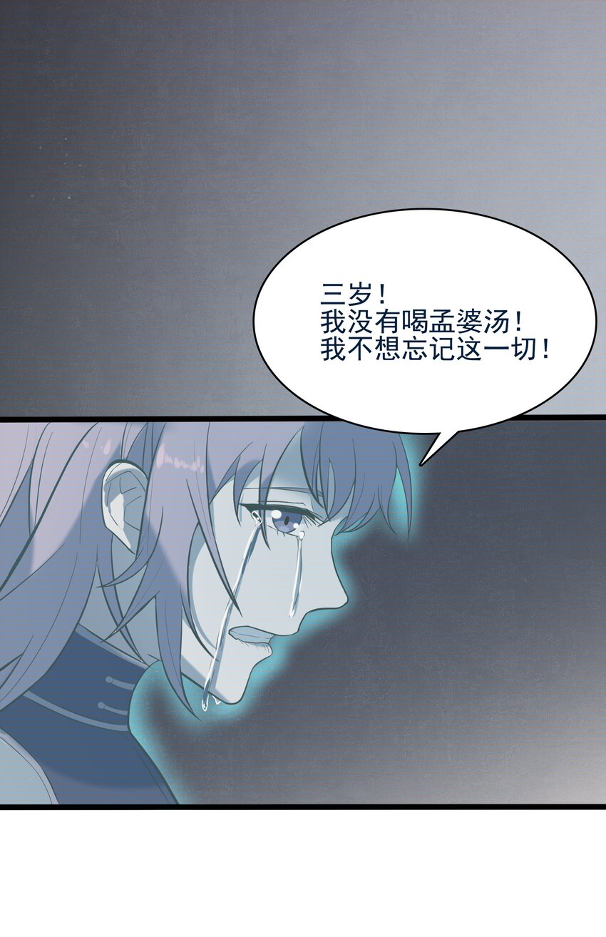 第39话 彼岸双花10