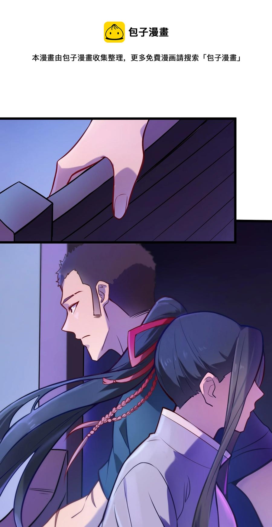 第59话 行动开始20