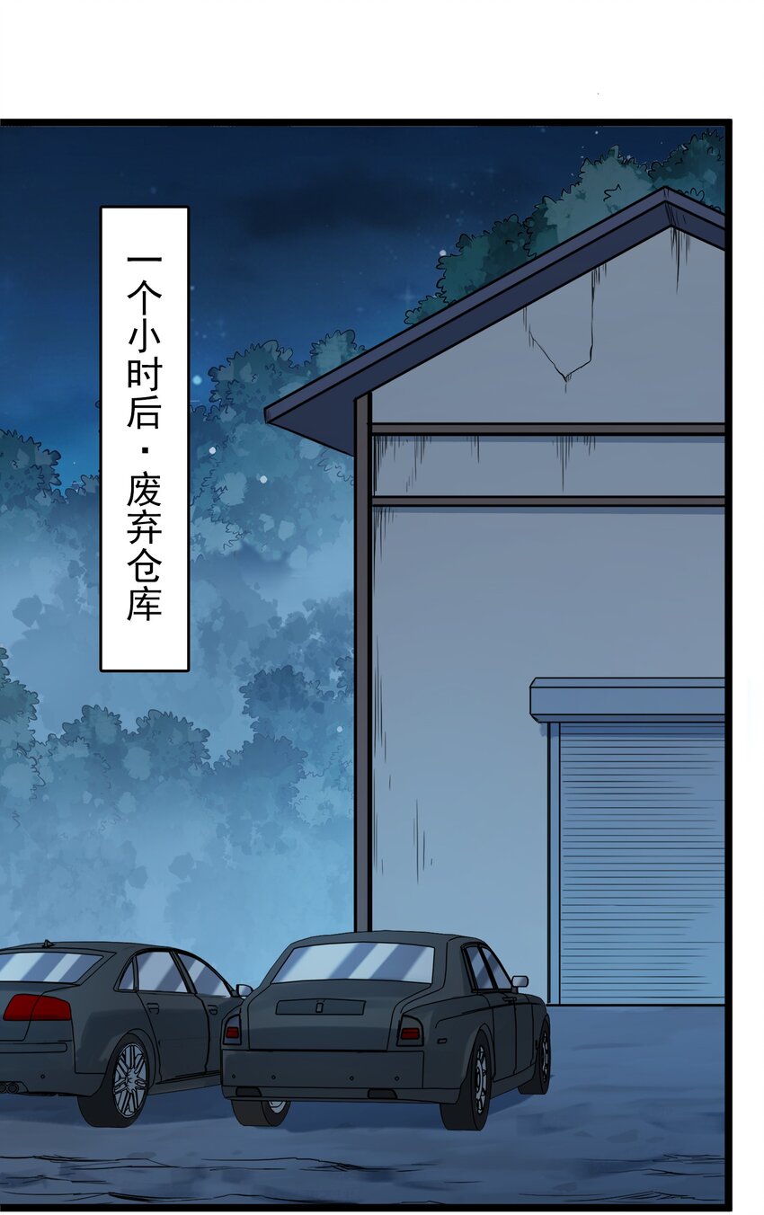 第105话 梁山寻家50