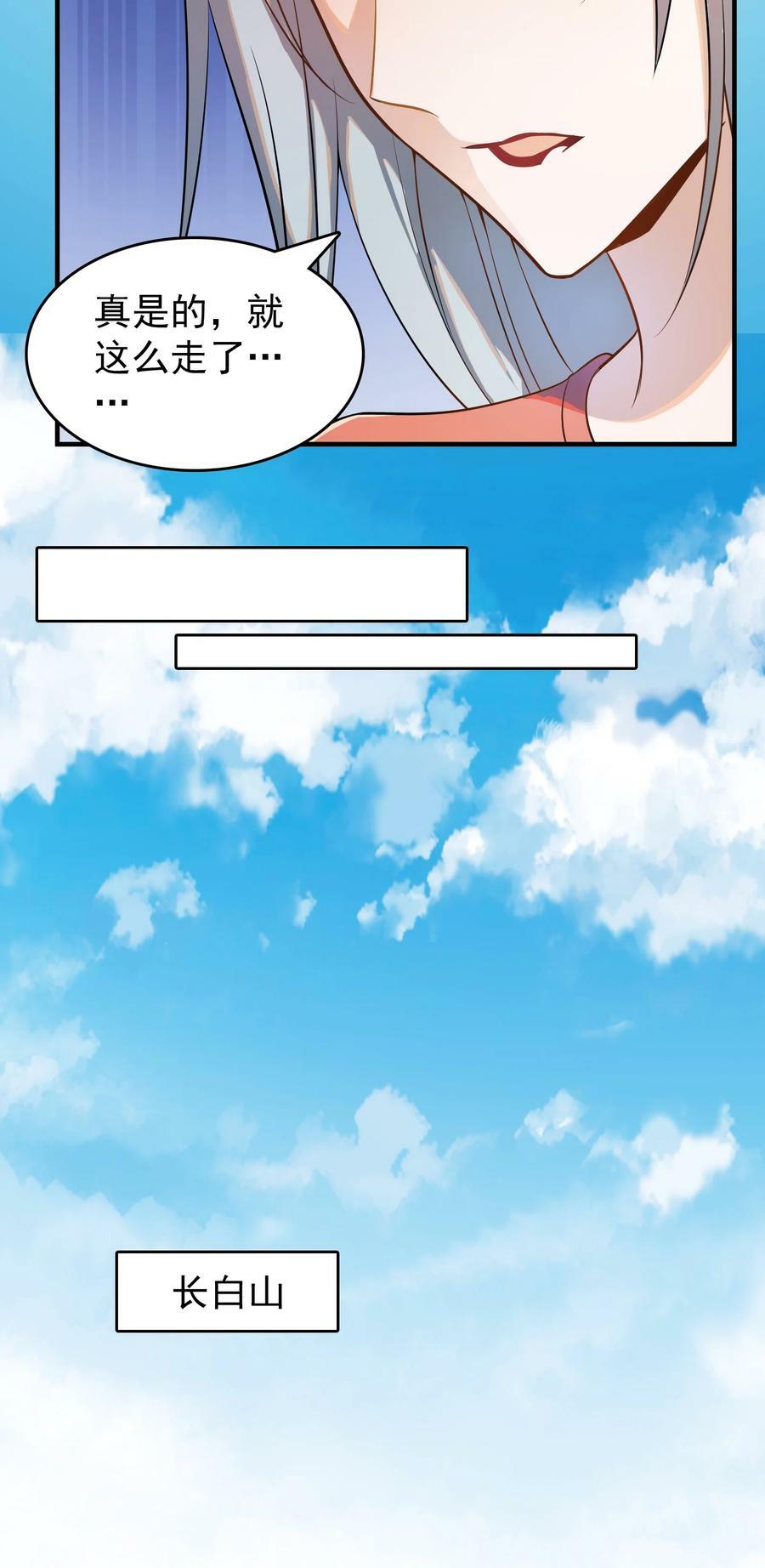 第134话 满清宫家10