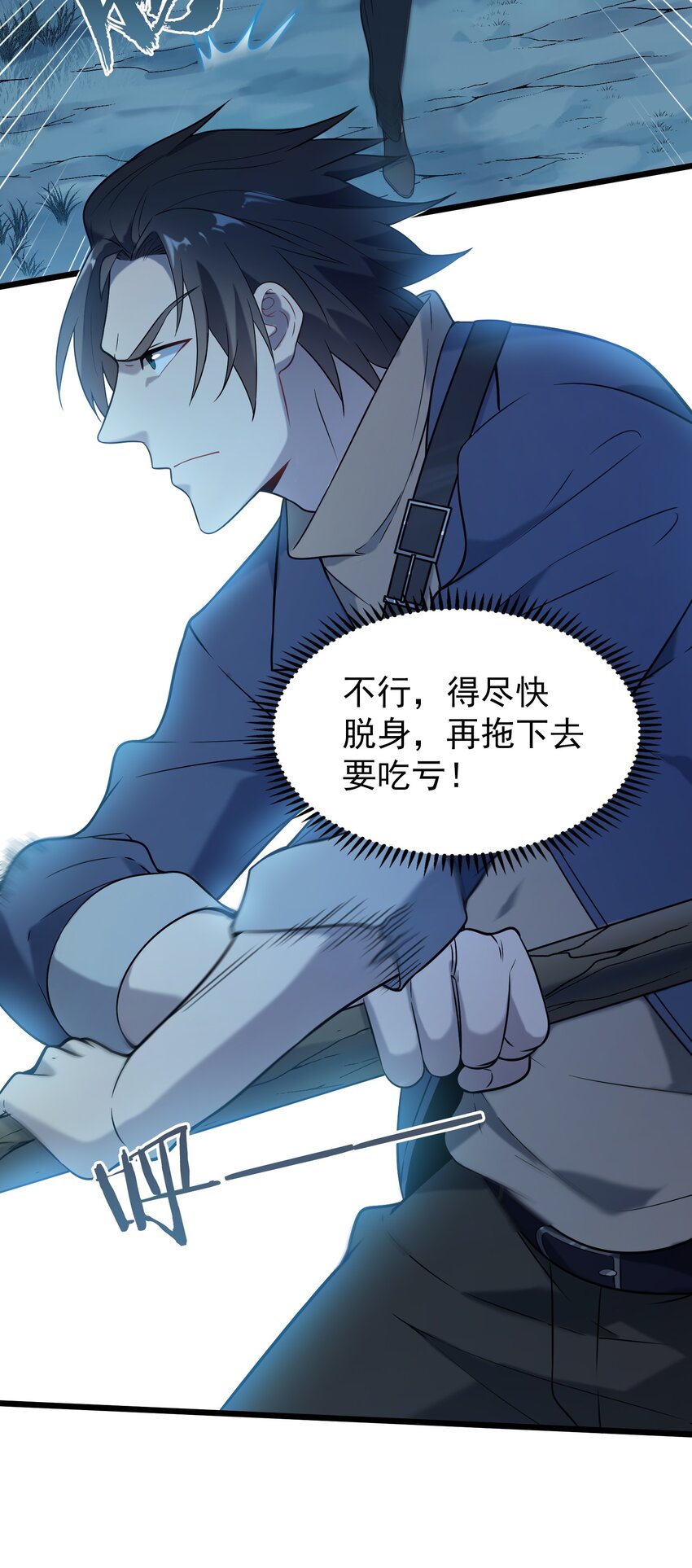 第94话 一念缘起20