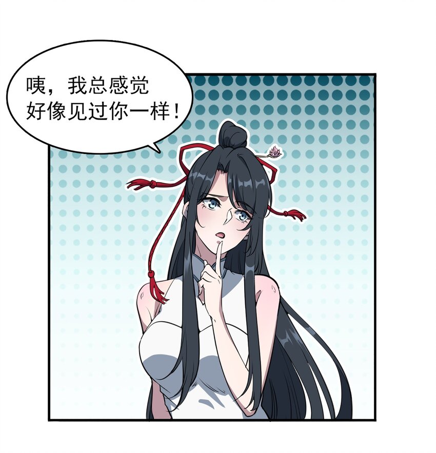 第23话 独眼龙局7