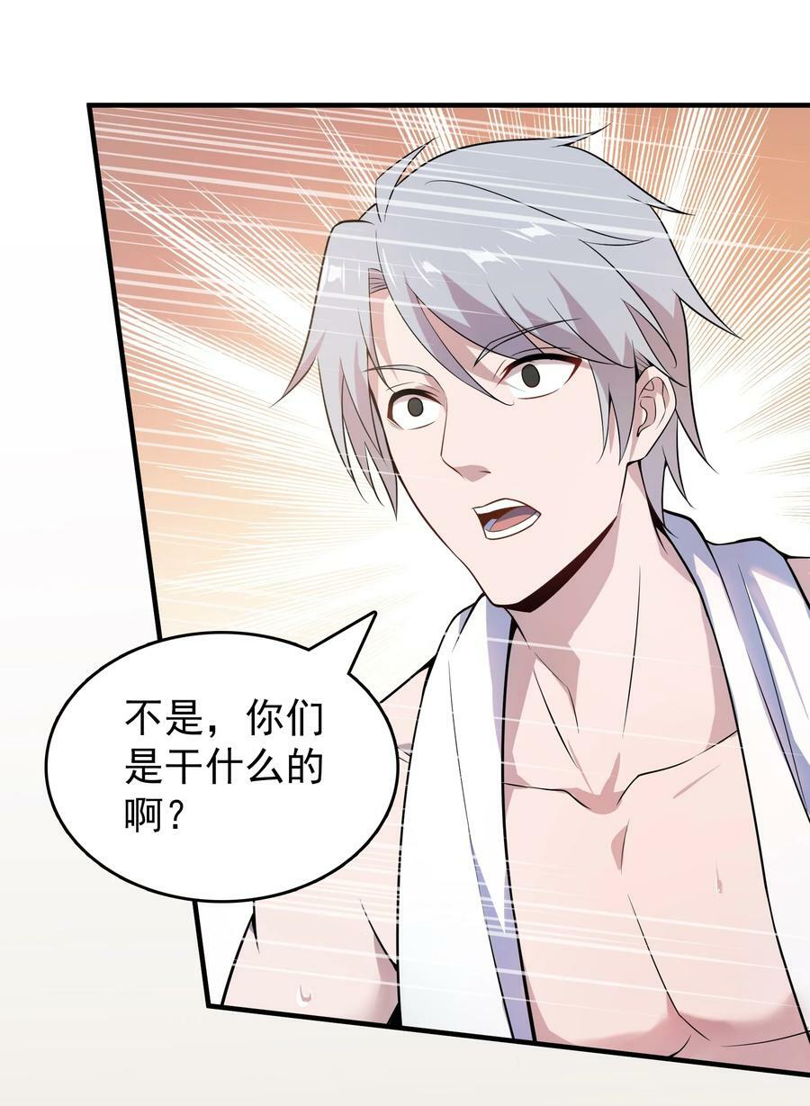 第128话 做好准备43