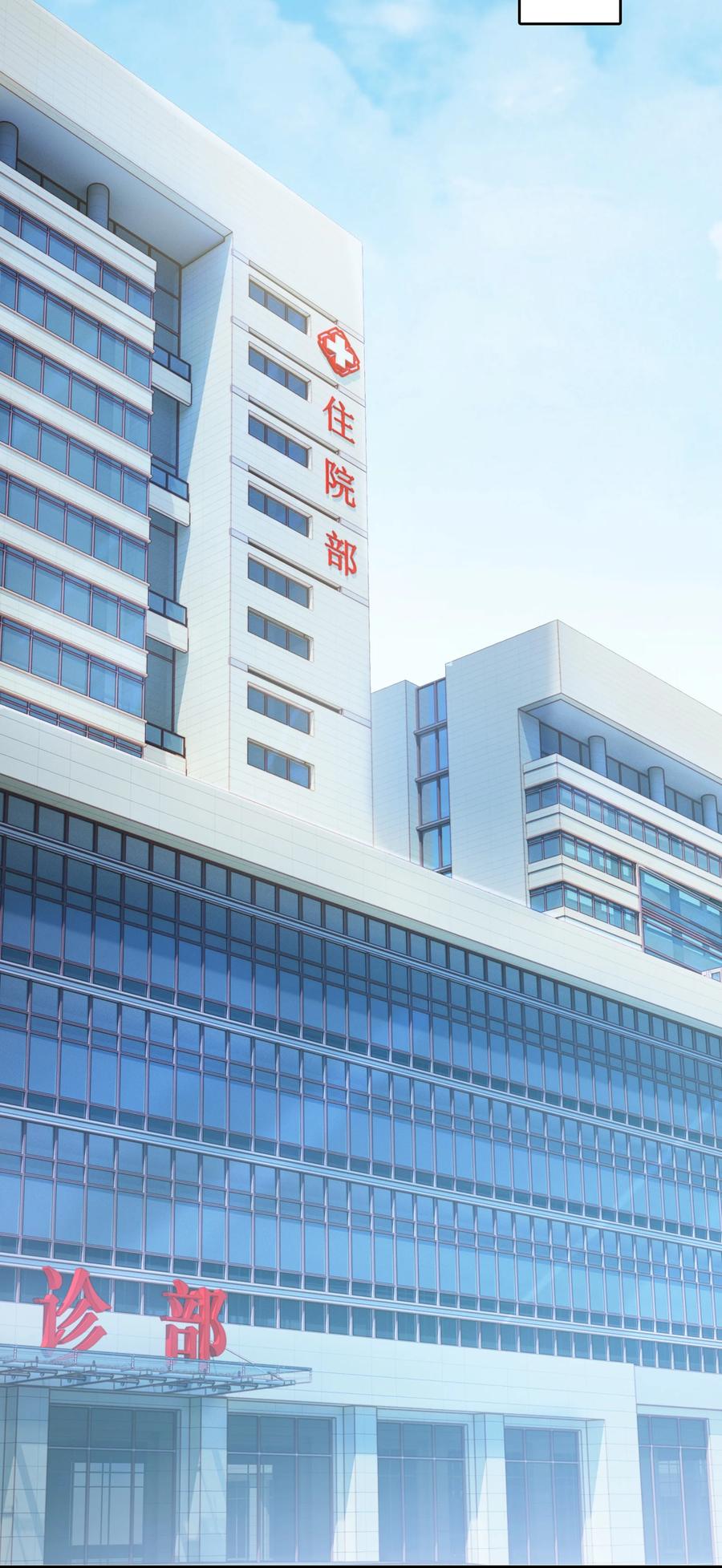 第65话 急速追命23
