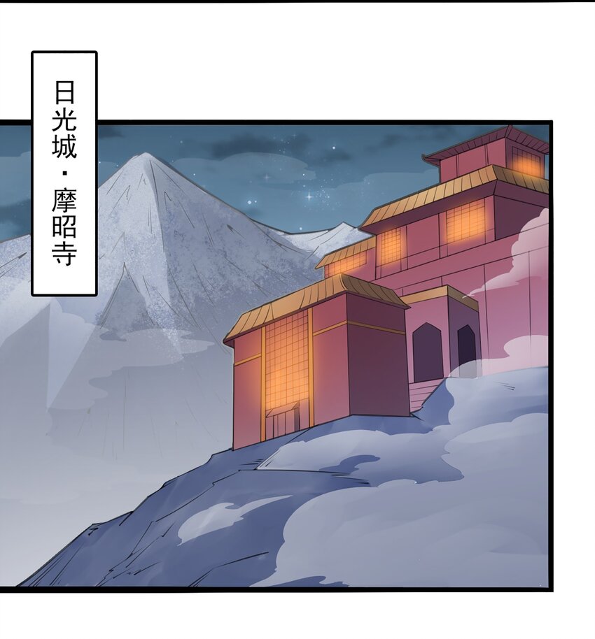 第21话 冬至将至20