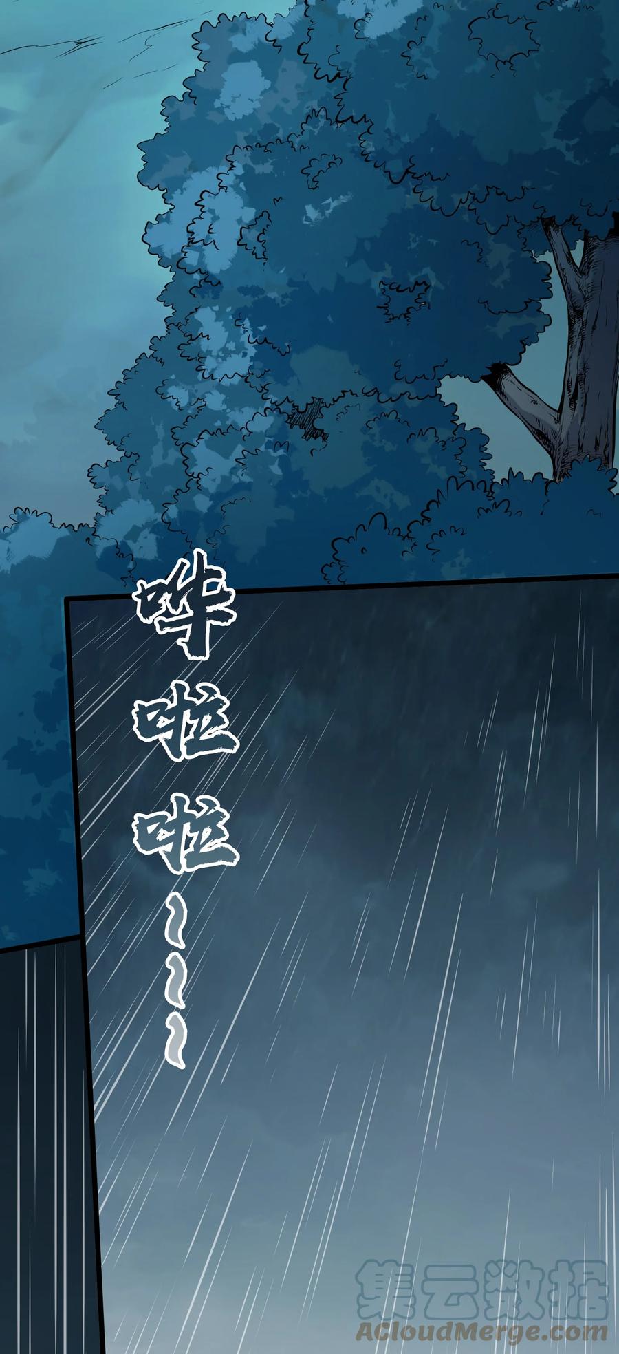 第53话 翁媳相遇6