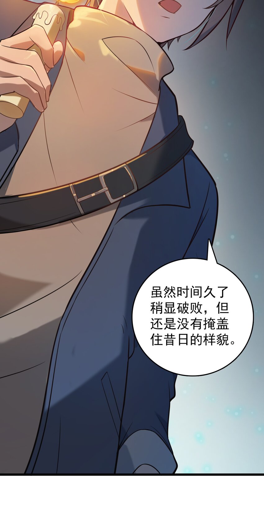 第87话 摸金校尉37