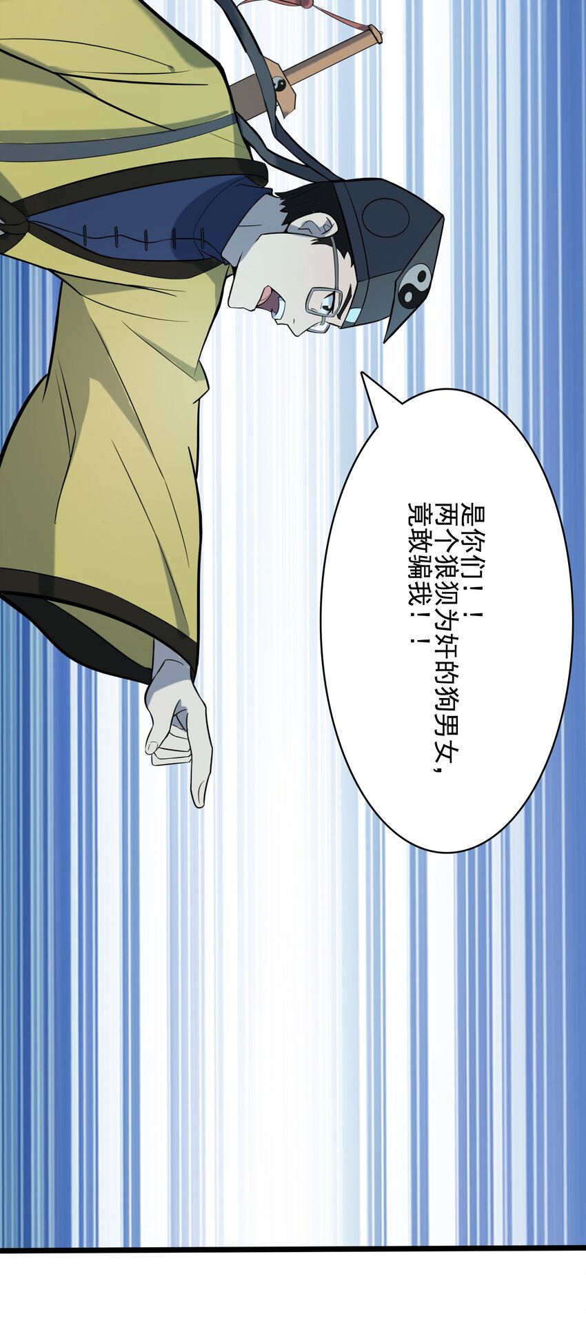 第39话 彼岸双花46