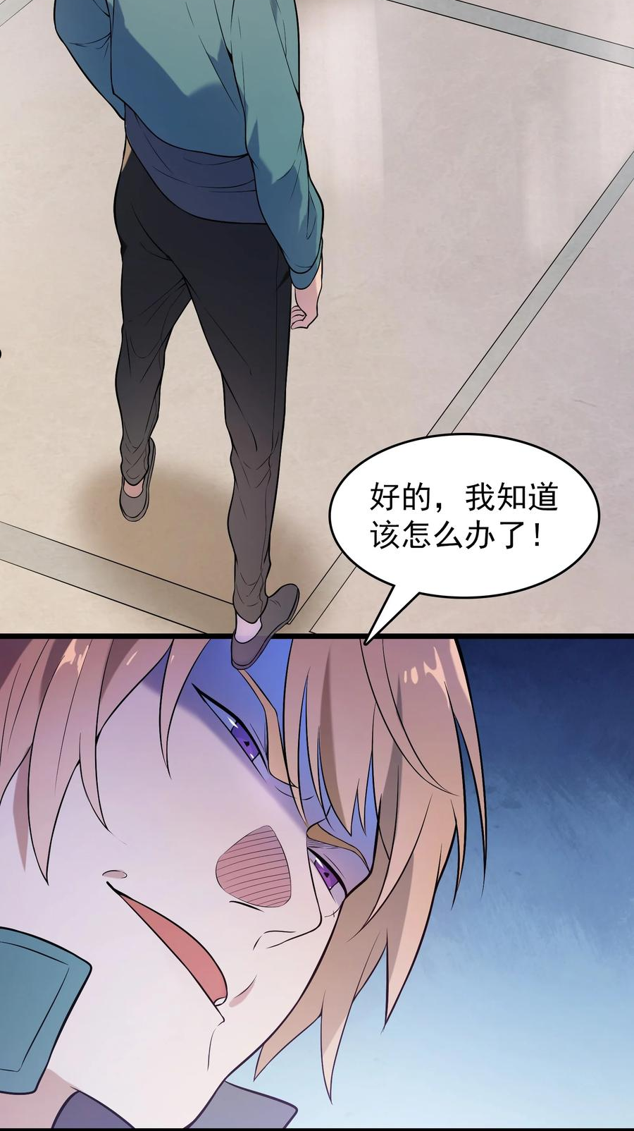第71话 苗疆寻蛊1