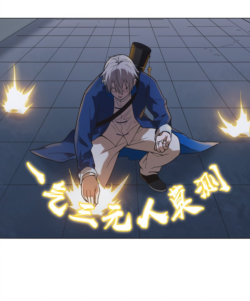 第17话 北出马午桥38