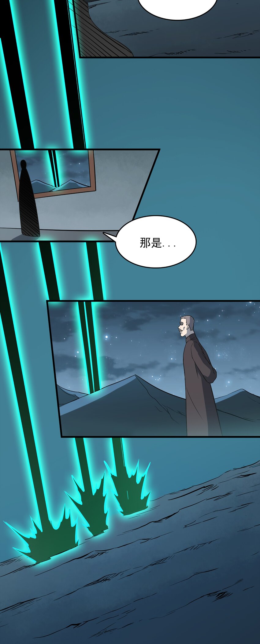 第27话 湘西养尸宗37