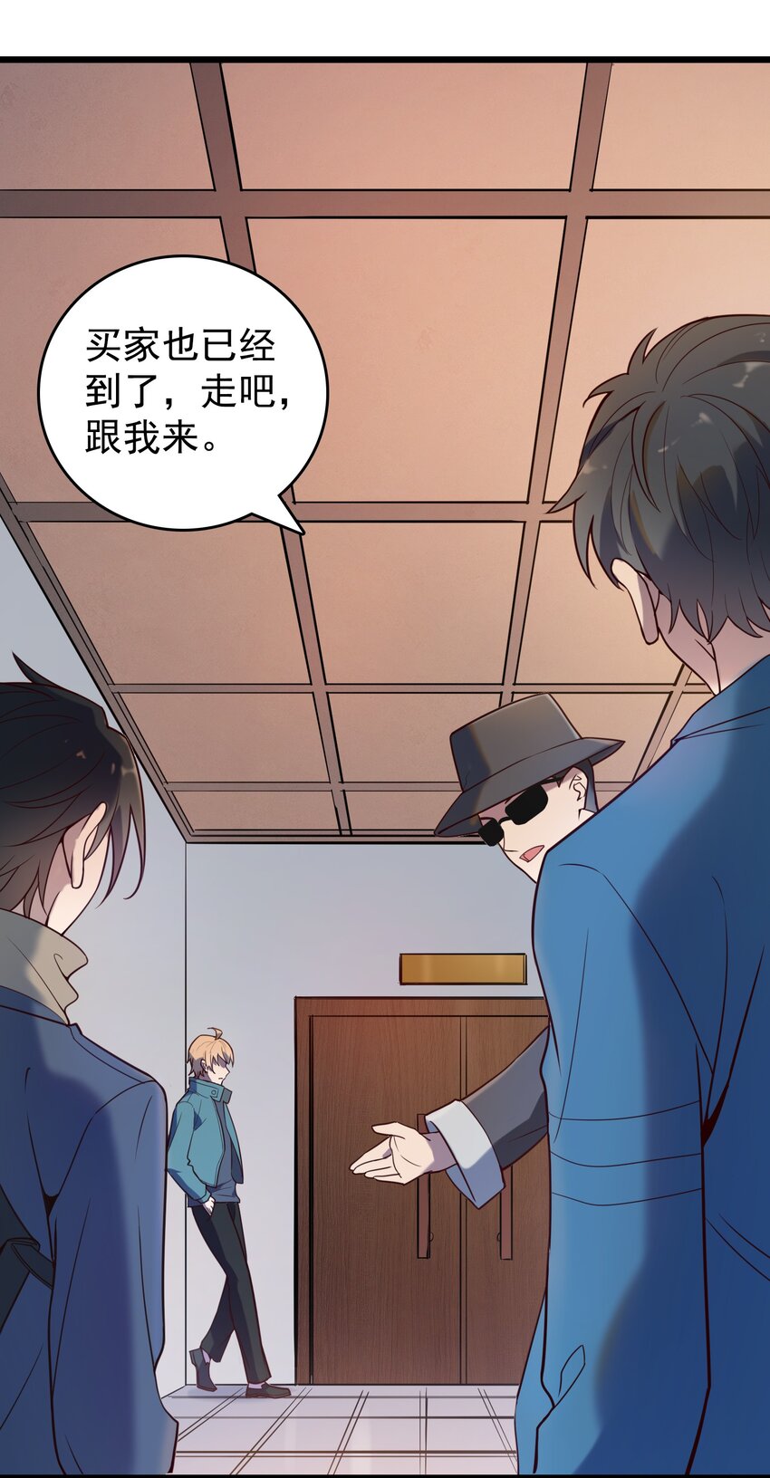 第91话 大义凛然29