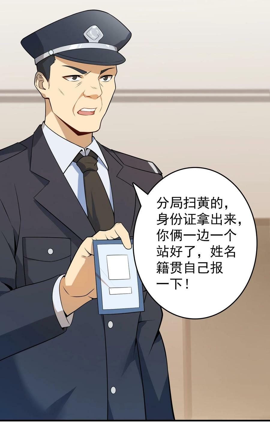 第128话 做好准备44