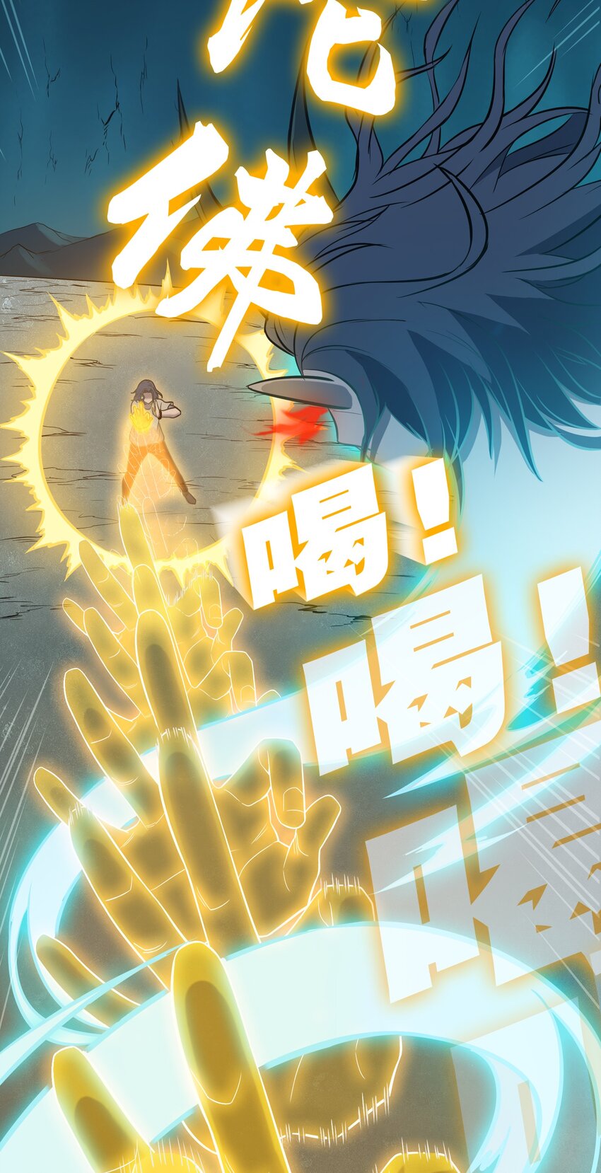 第41话 我来断后6