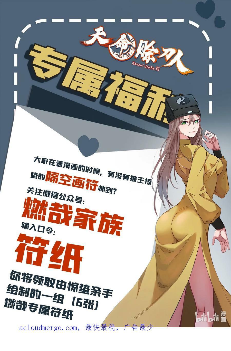 第131话 村中古怪49