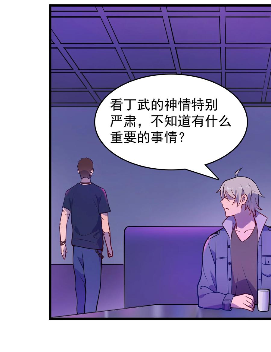 第59话 行动开始19