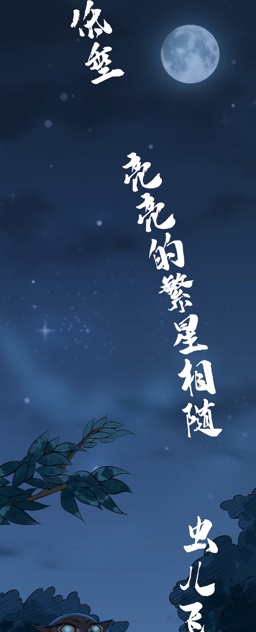 第35话 生死虐恋38