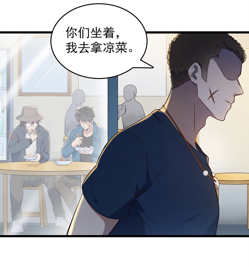 第85话 惊蛰回归11