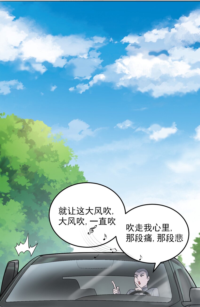 第8话 病急投医21