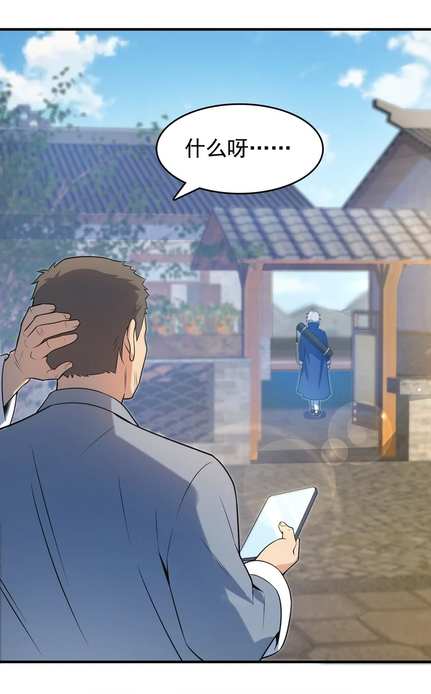 第126话 两块羊皮21