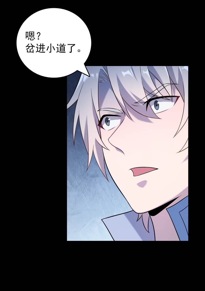 第94话 一念缘起39