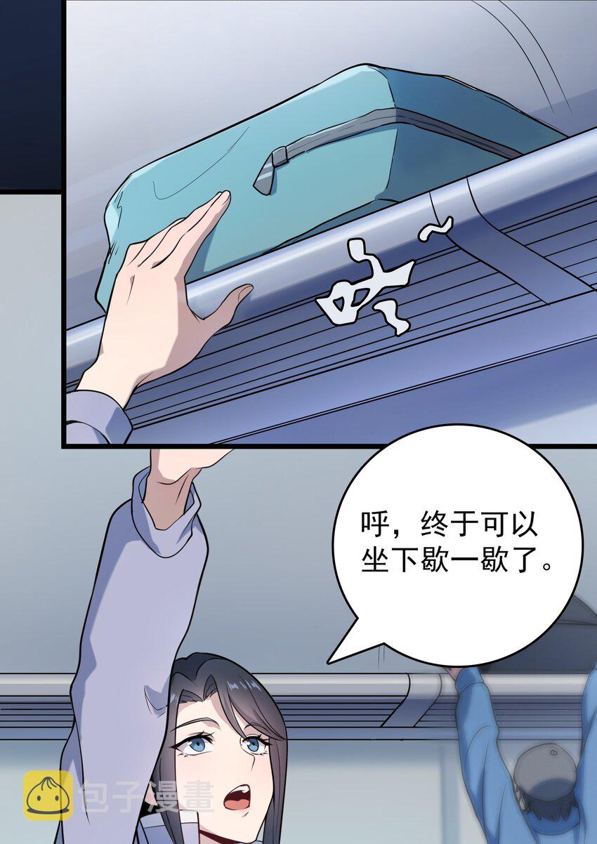 第102话 佛门求宝46