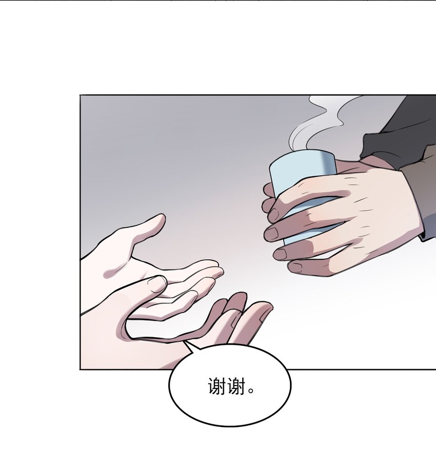 第18话 婚事告吹13
