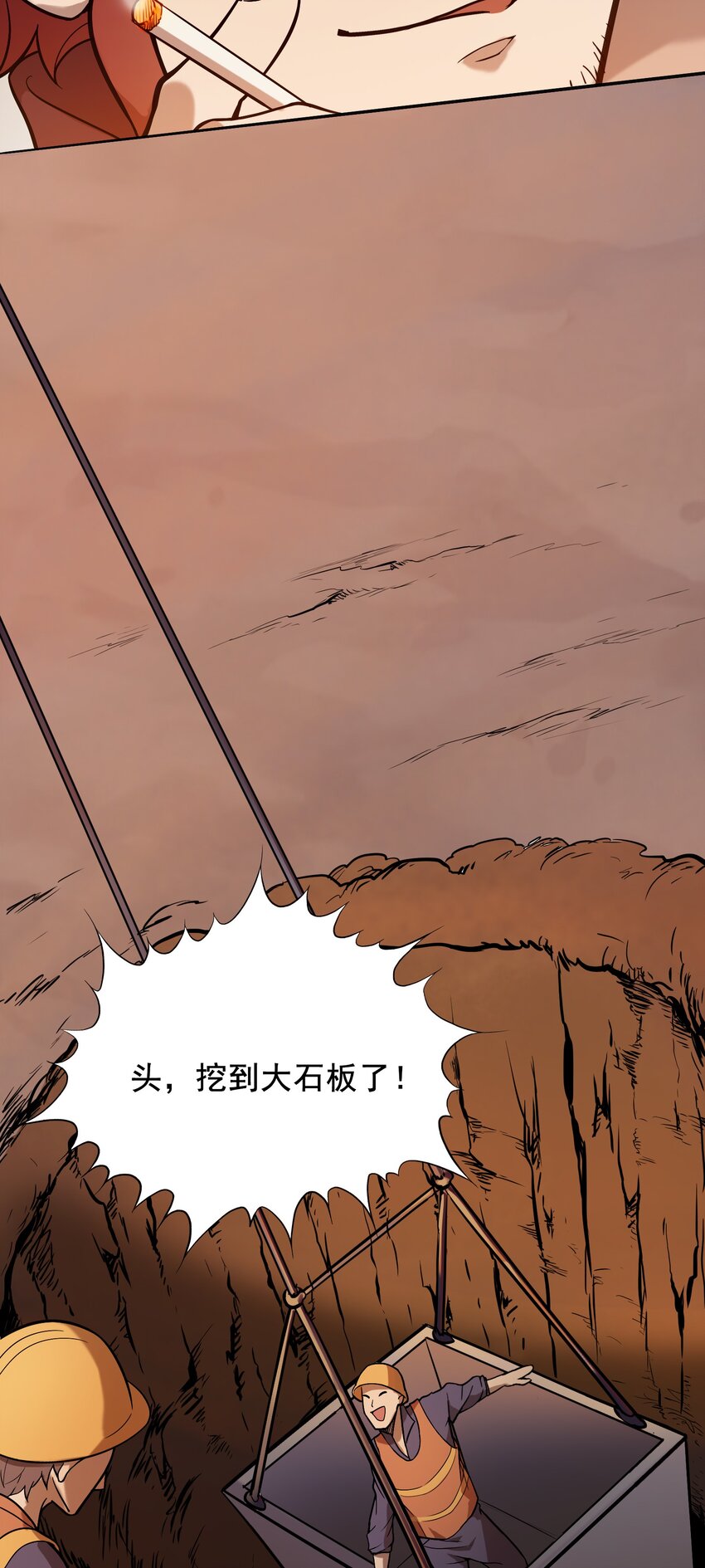 第37话 血光之灾45