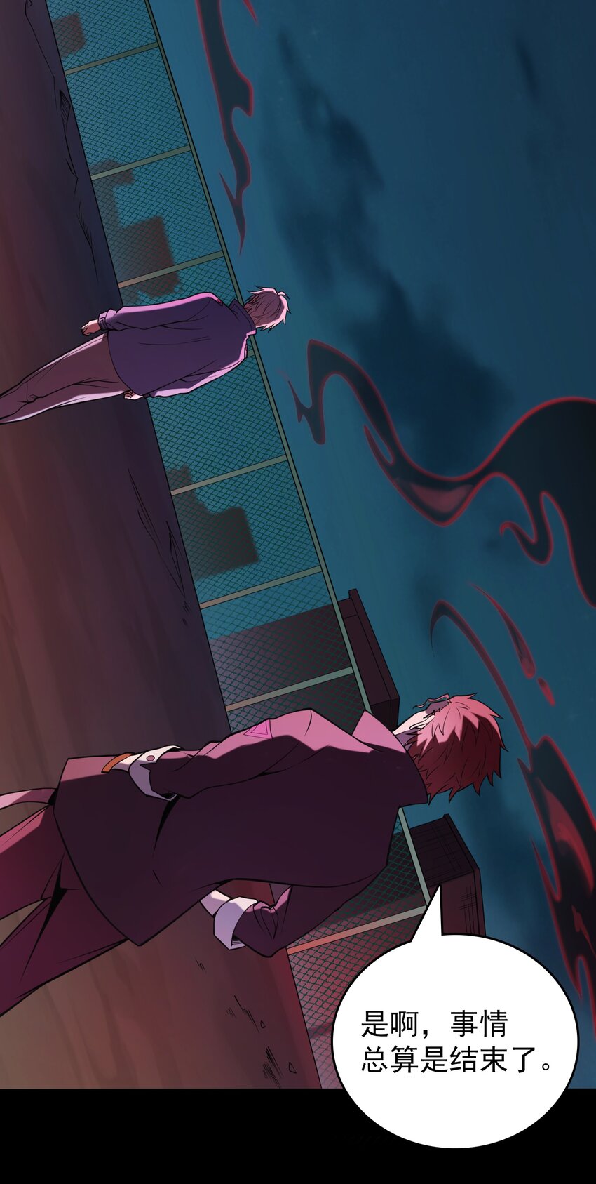 第101话 尘埃落定22