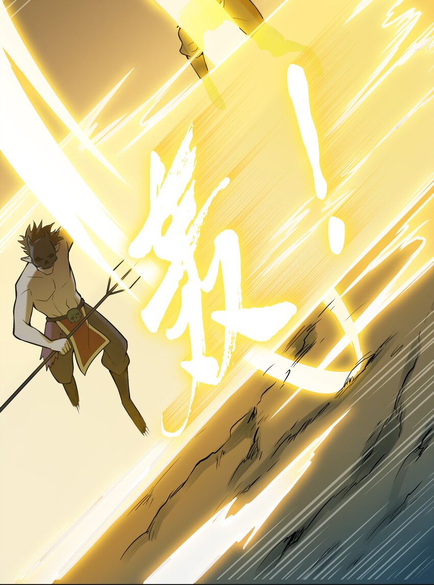 第41话 我来断后10