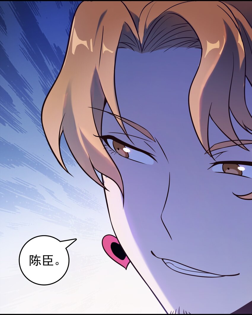 第89话 震惊消息41