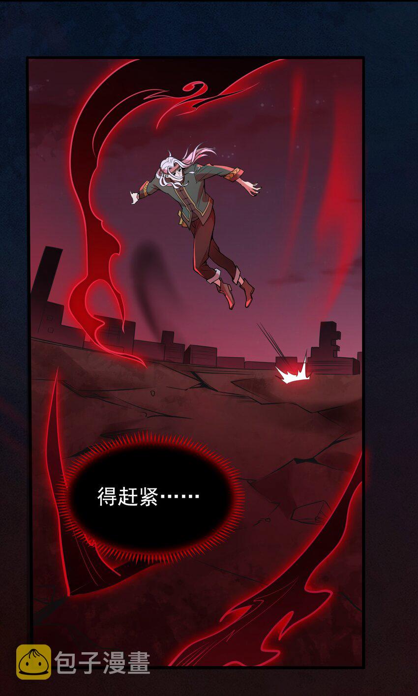 第101话 尘埃落定14