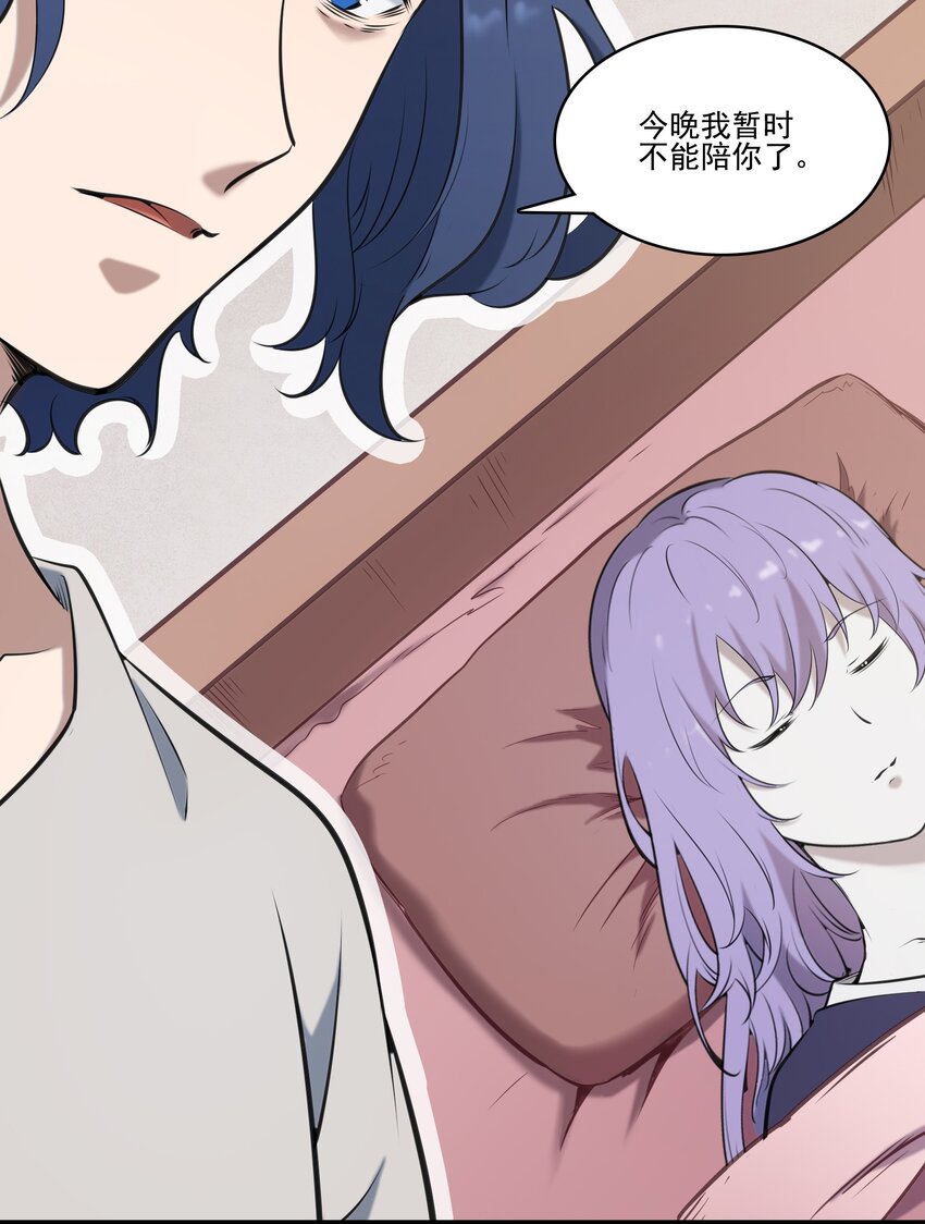第38话 中元鬼节22