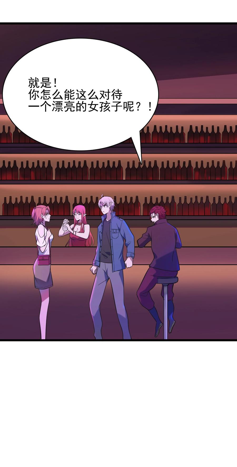 第47话 谶语应验29