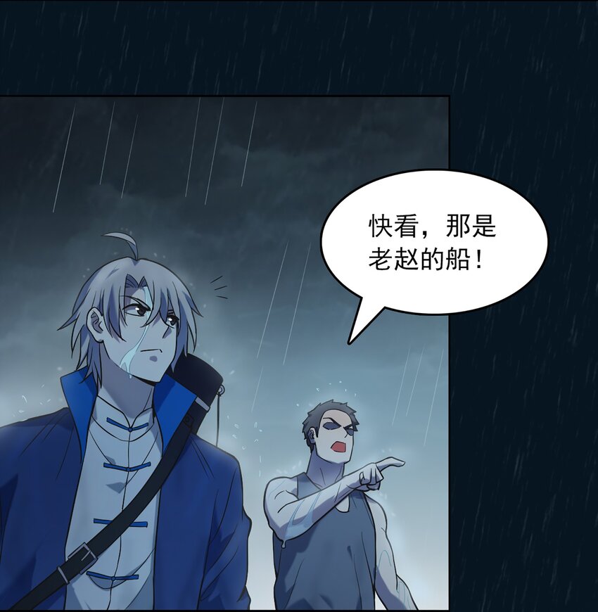 第19话 渭河风云5