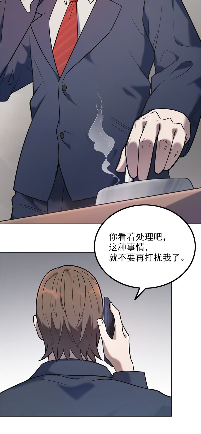 第6话 天经地义38