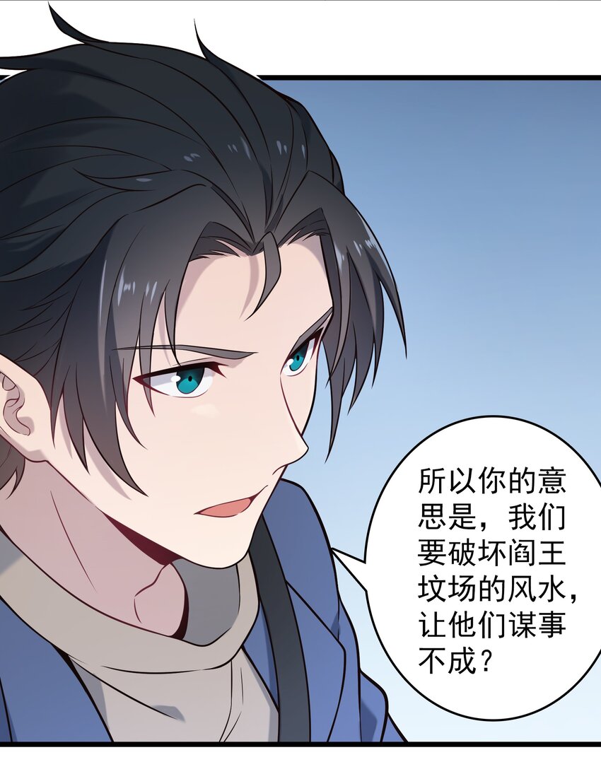 第97话 终局备战32