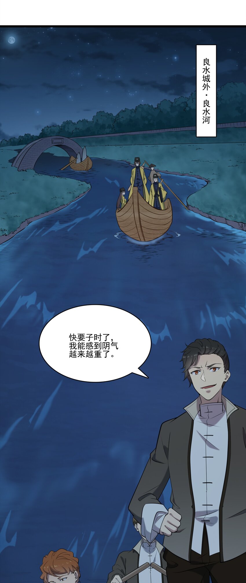 第38话 中元鬼节25