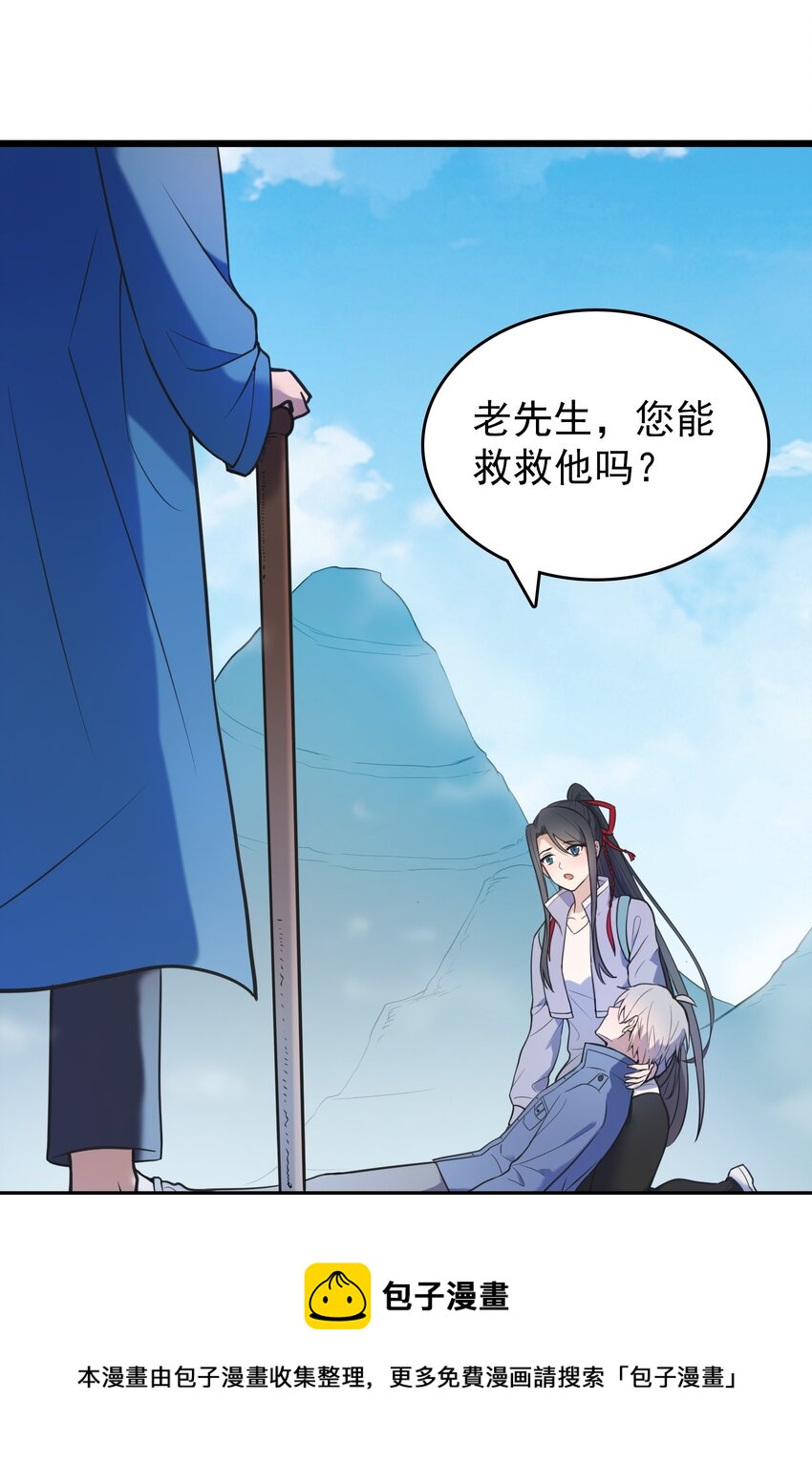 第73话 霸道蛊毒22