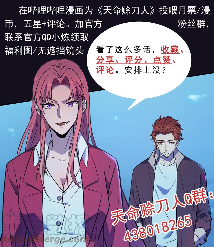第46话 预言谶语51