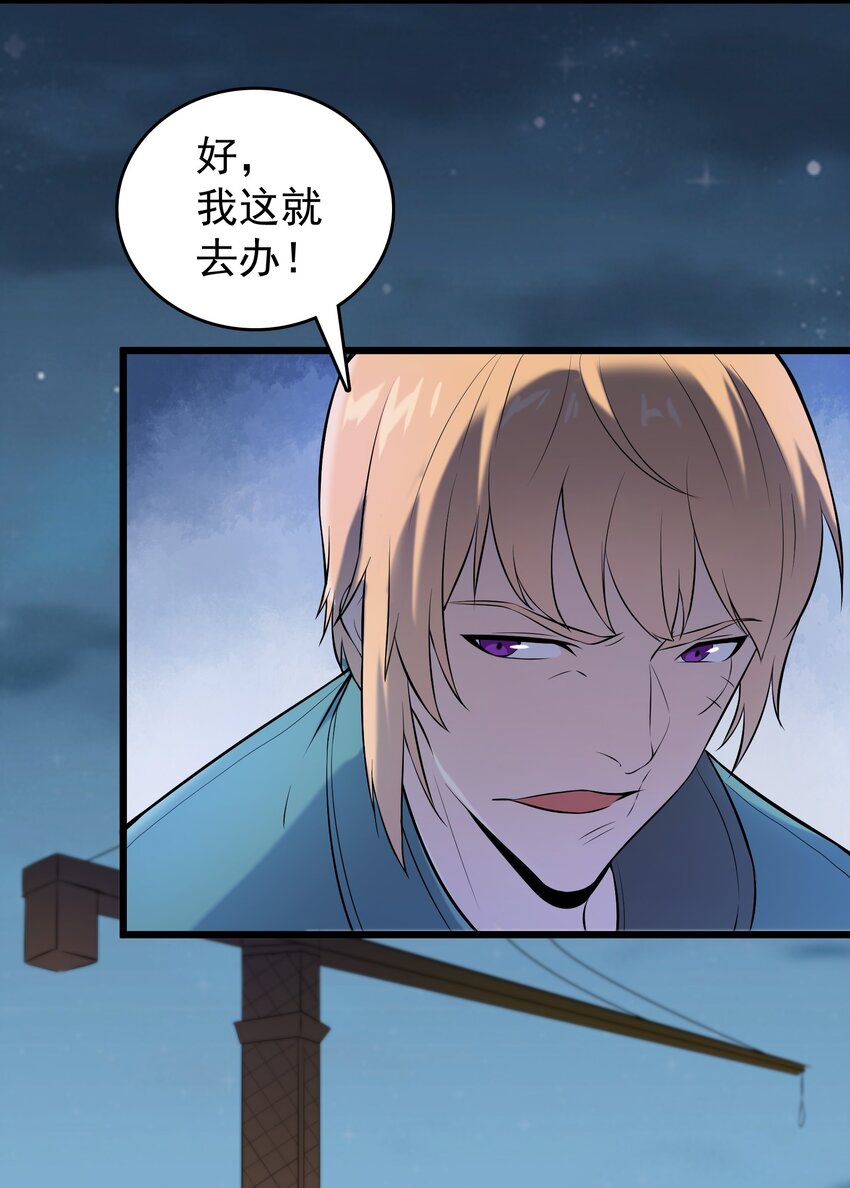 第79话 确定关系41