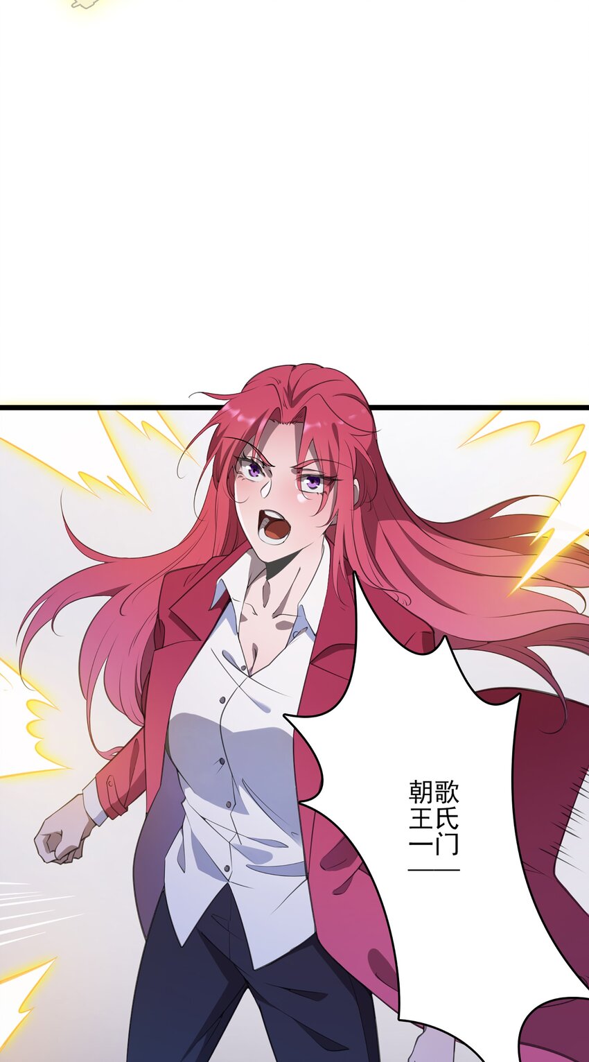 第21话 冬至将至24