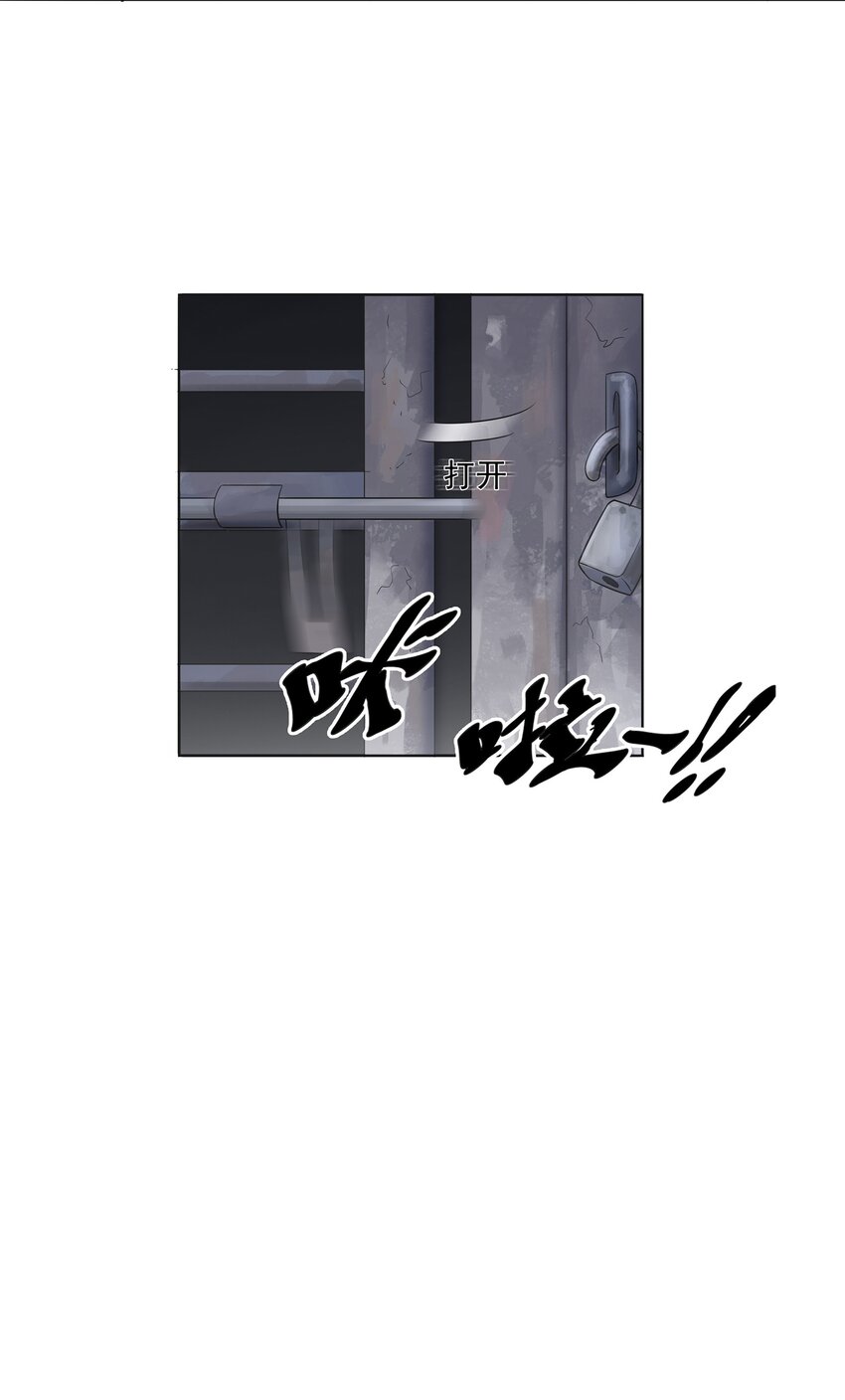 第13话 老友重逢20