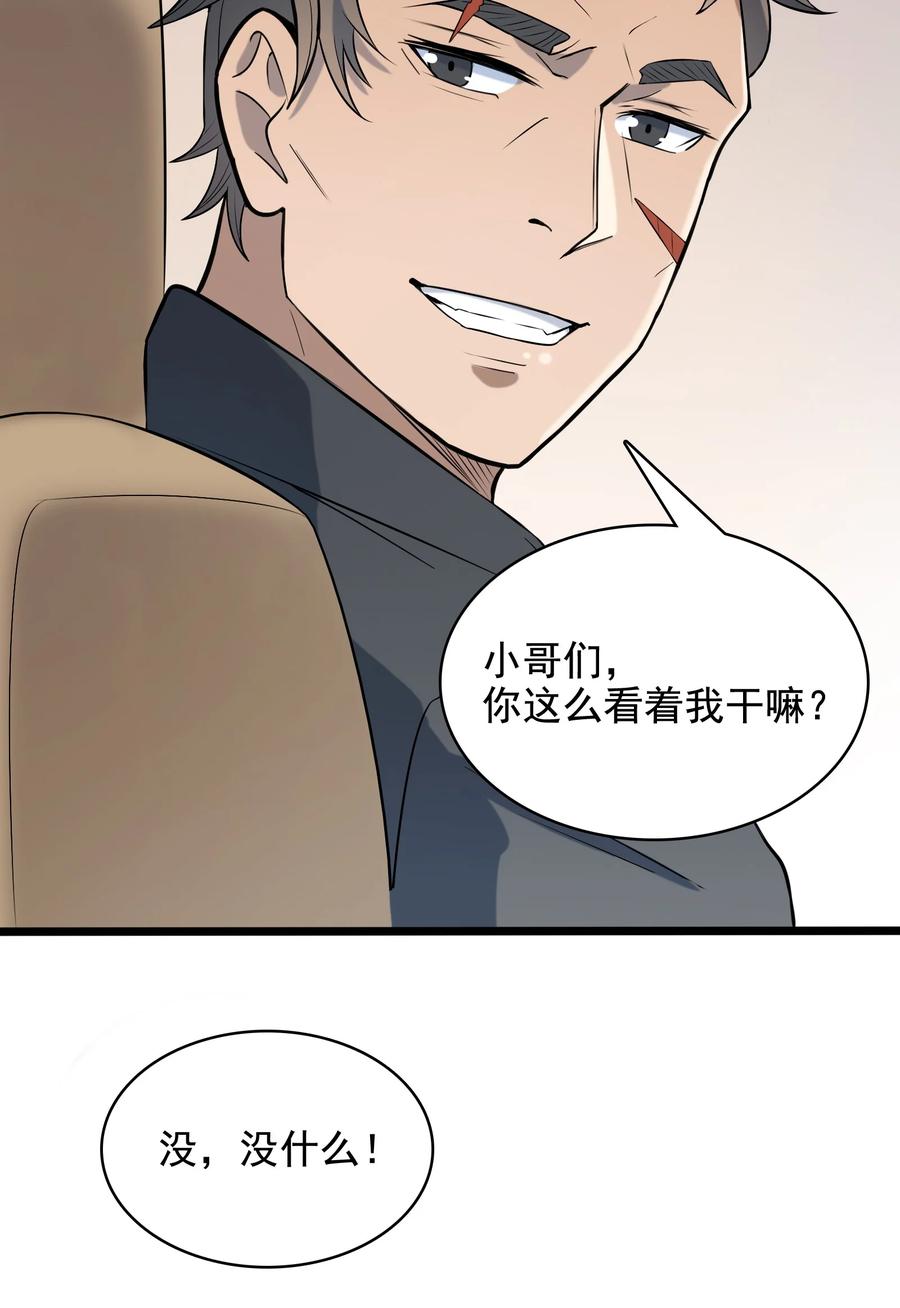 第45话 奔走川中18