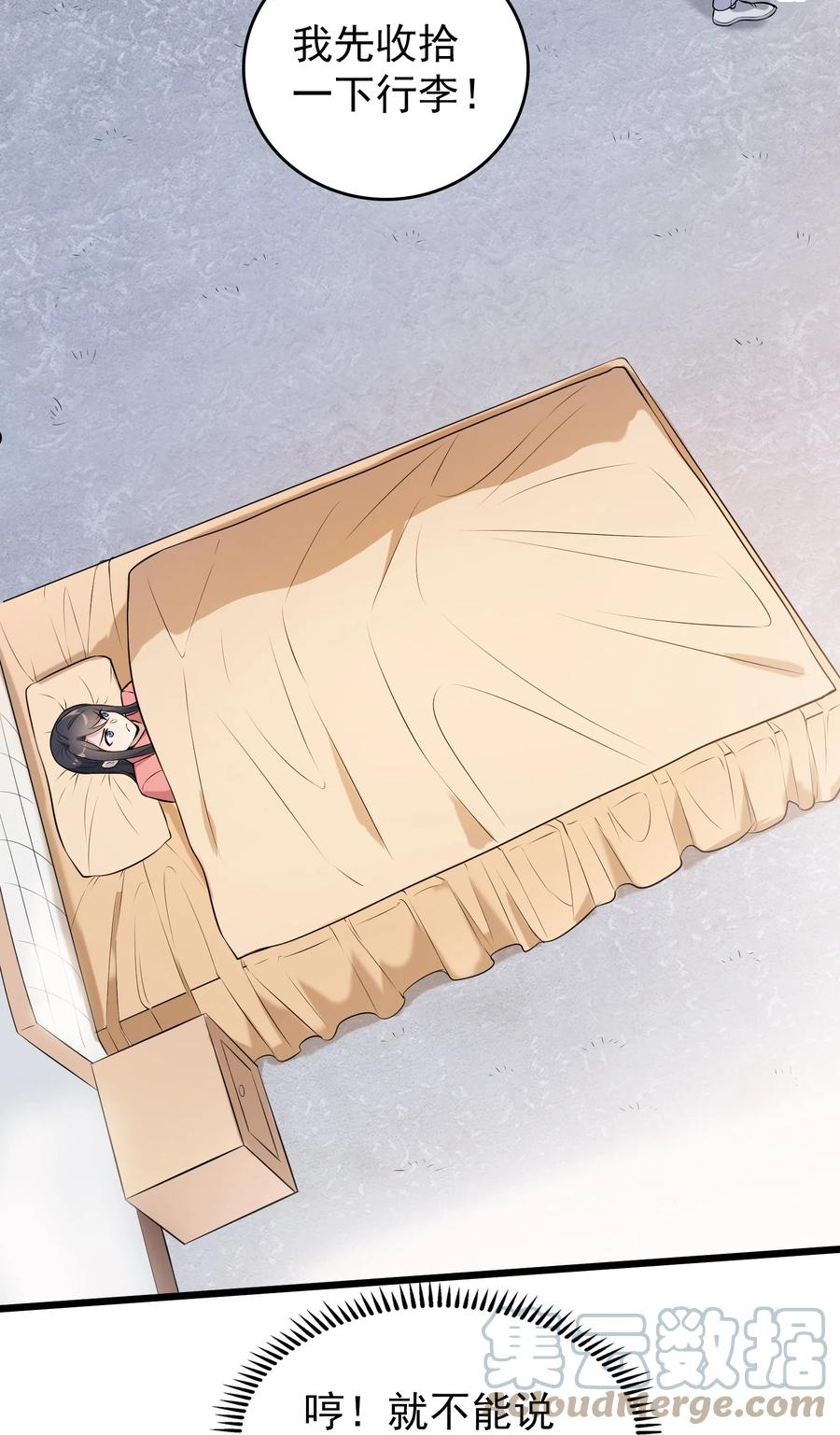 第71话 苗疆寻蛊16