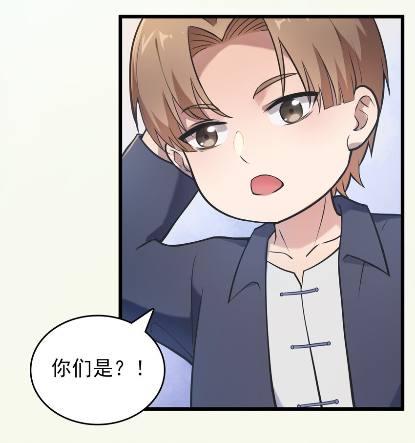 第73话 霸道蛊毒8
