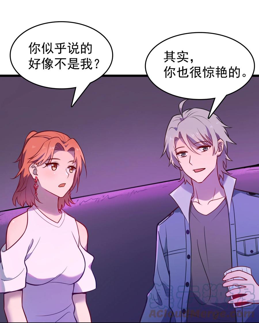 第58话 苦命鸳鸯45