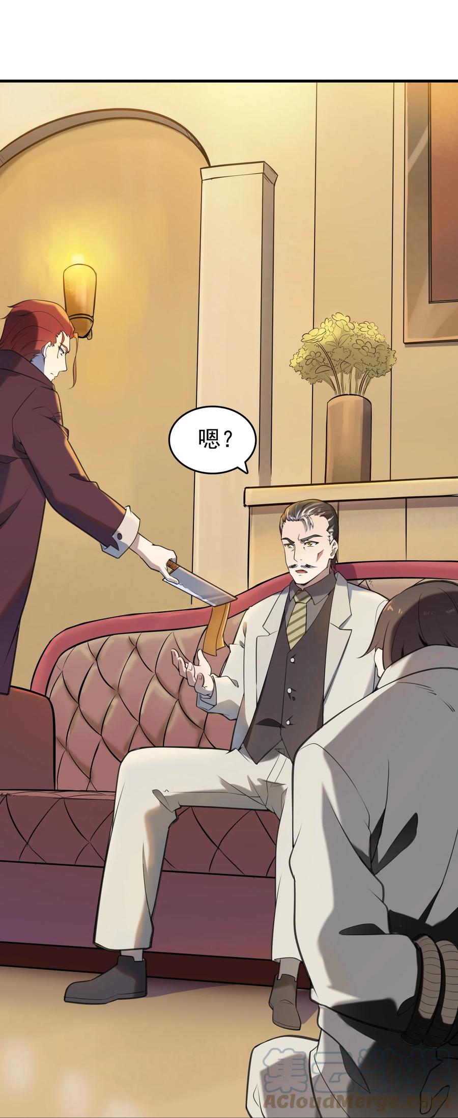 第52话 蜀中老马6