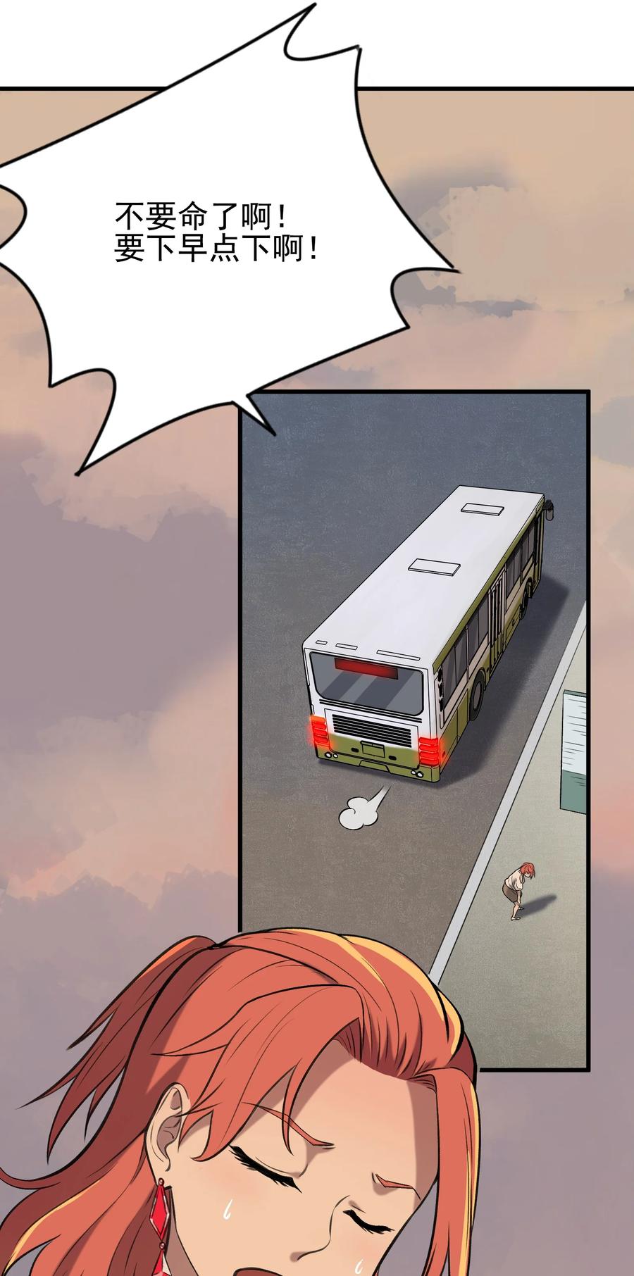 第46话 预言谶语46